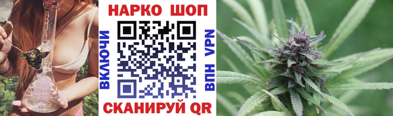 Какие есть наркотики Абакан Бошки Шишки Меф мяу мяу Alpha-PVP ГАШИШ Cocaine