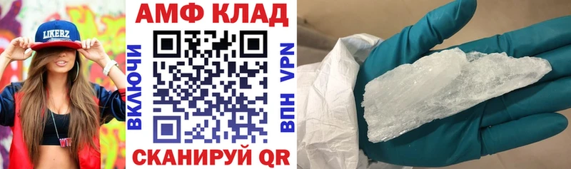 Amphetamine 98%  Абакан 