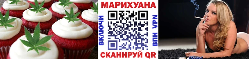 omg как войти  купить наркотик  Абакан  Еда ТГК марихуана 