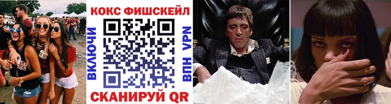 Cocaine Перу  блэк спрут онион  Абакан 
