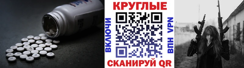 гидра вход  Абакан  Экстази Philipp Plein  наркошоп 