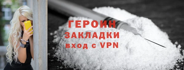эйфоретик Алексин