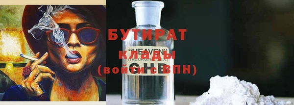эйфоретик Алексин