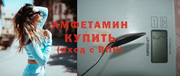 эйфоретик Алексин
