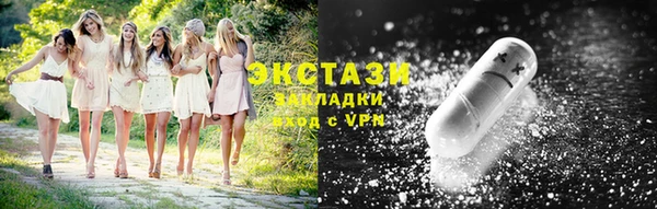 шишки Абдулино