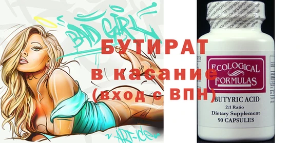 эйфоретик Алексин