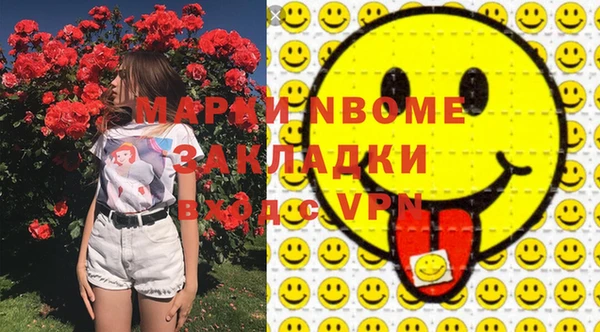 эйфоретик Алексин