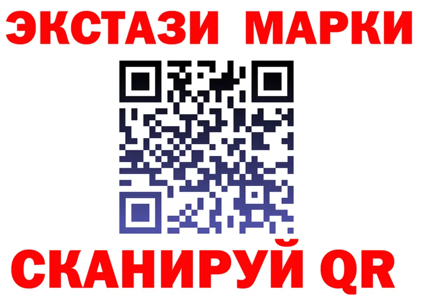 Марки N-bome 1,5мг маркетплейс это OMG Абакан