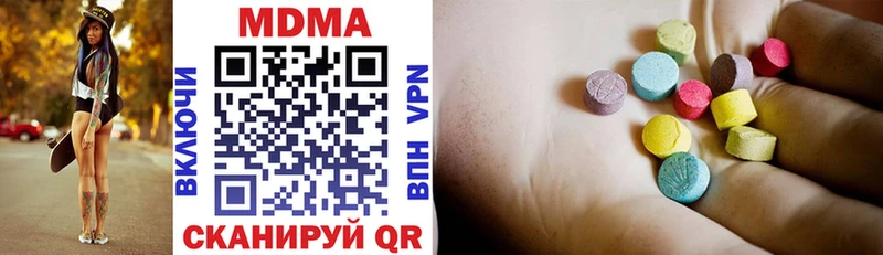 сколько стоит  Абакан  МДМА VHQ 