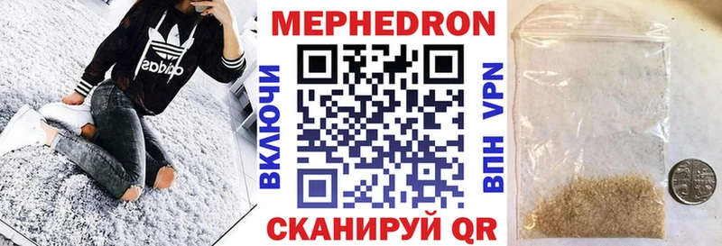 что такое   Абакан  МЕФ 4 MMC 