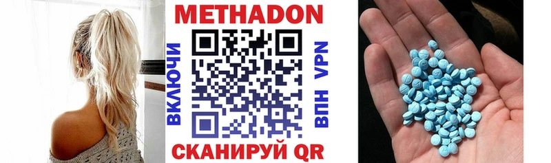 МЕГА рабочий сайт  Абакан  нарко площадка как зайти  где купить наркоту  МЕТАДОН VHQ 