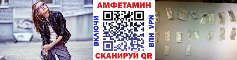 МЕТАМФЕТАМИН мет где найти Абакан