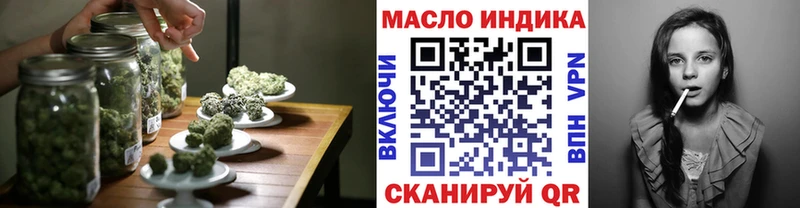 Дистиллят ТГК жижа  Абакан 