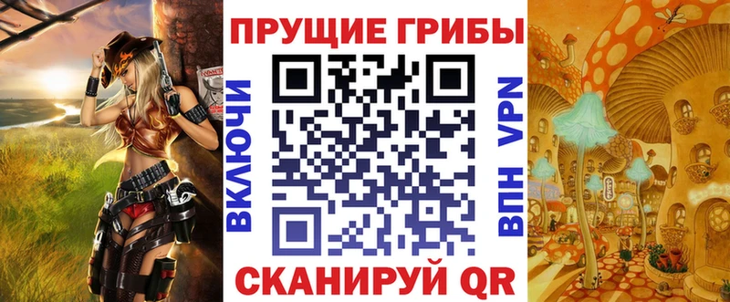 Галлюциногенные грибы Magic Shrooms Абакан