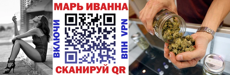 Каннабис марихуана Абакан